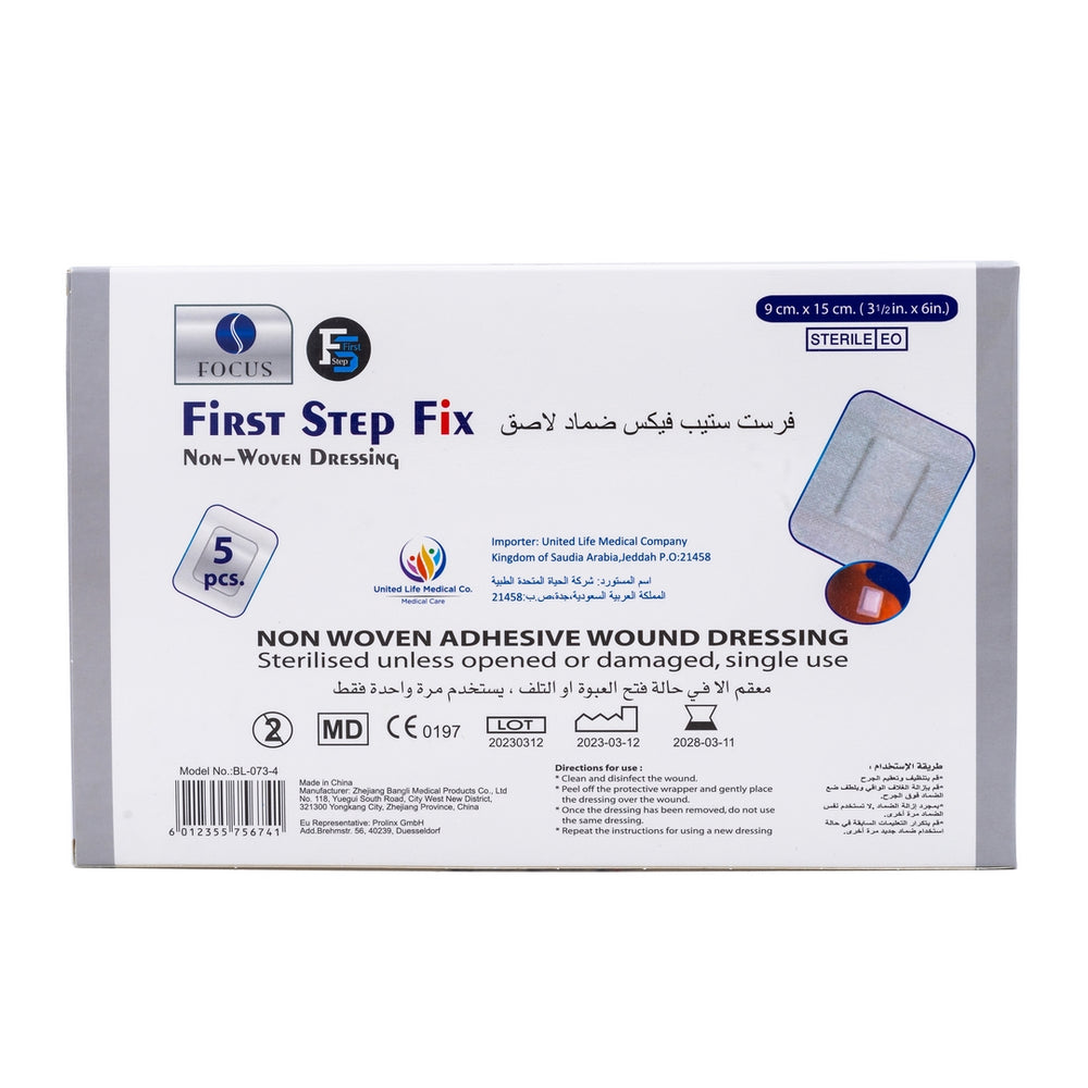 First Step Fix Dressing 9 x 15 cm 5 pcs