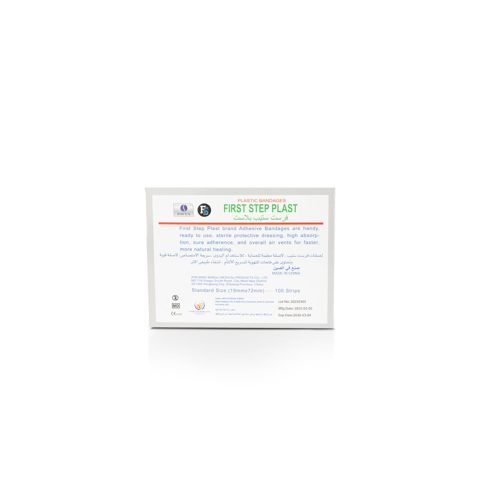 First Step Bandages Standard 100 pcs