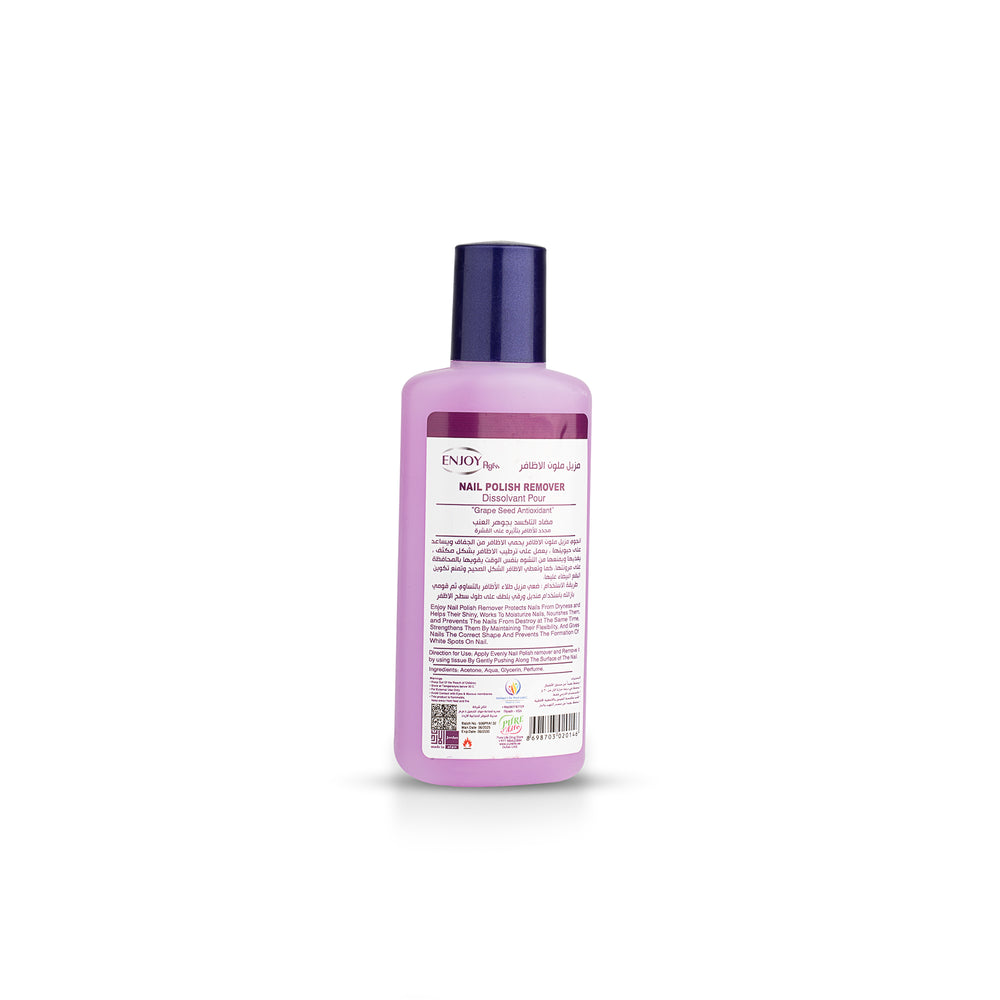 Agiss Nail Polish Remover Antioxidant 125 ml