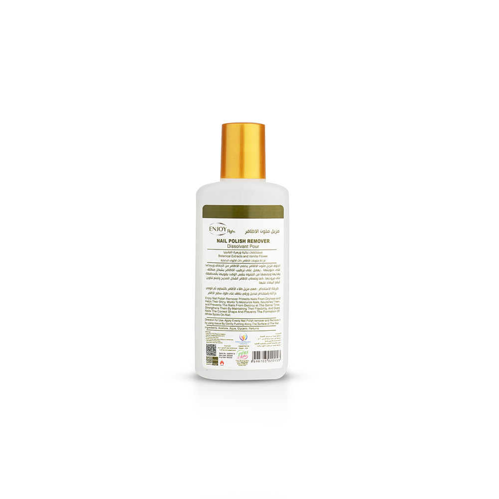 Agiss Nail Polish Remover Vanilla 125 ml