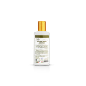 Agiss Nail Polish Remover Vanilla 125 ml