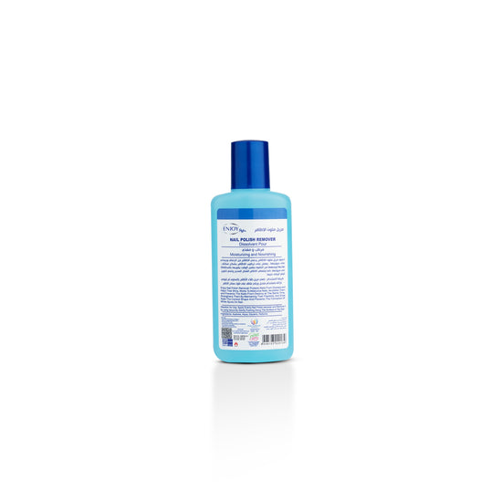 Agiss Nail Polish Remover Moisturizing 125 ml