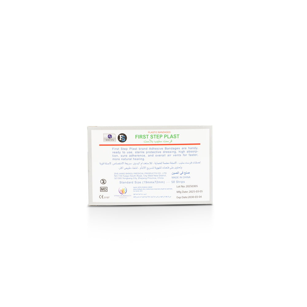First Step Bandages Standard 50 pcs