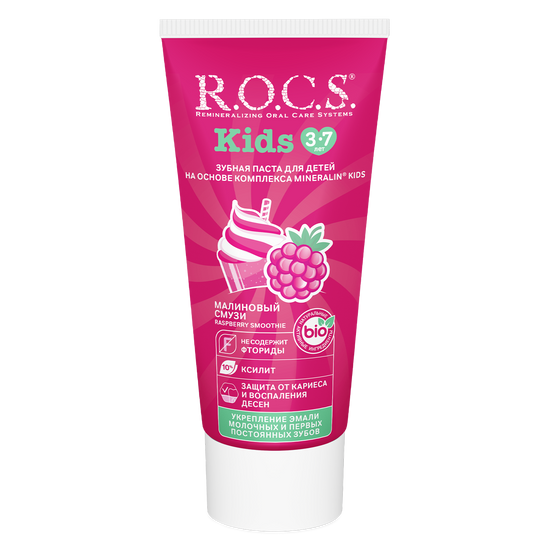 ROCS Toothpaste Kids 3-7 Years Raspberry Smoothie 45 g