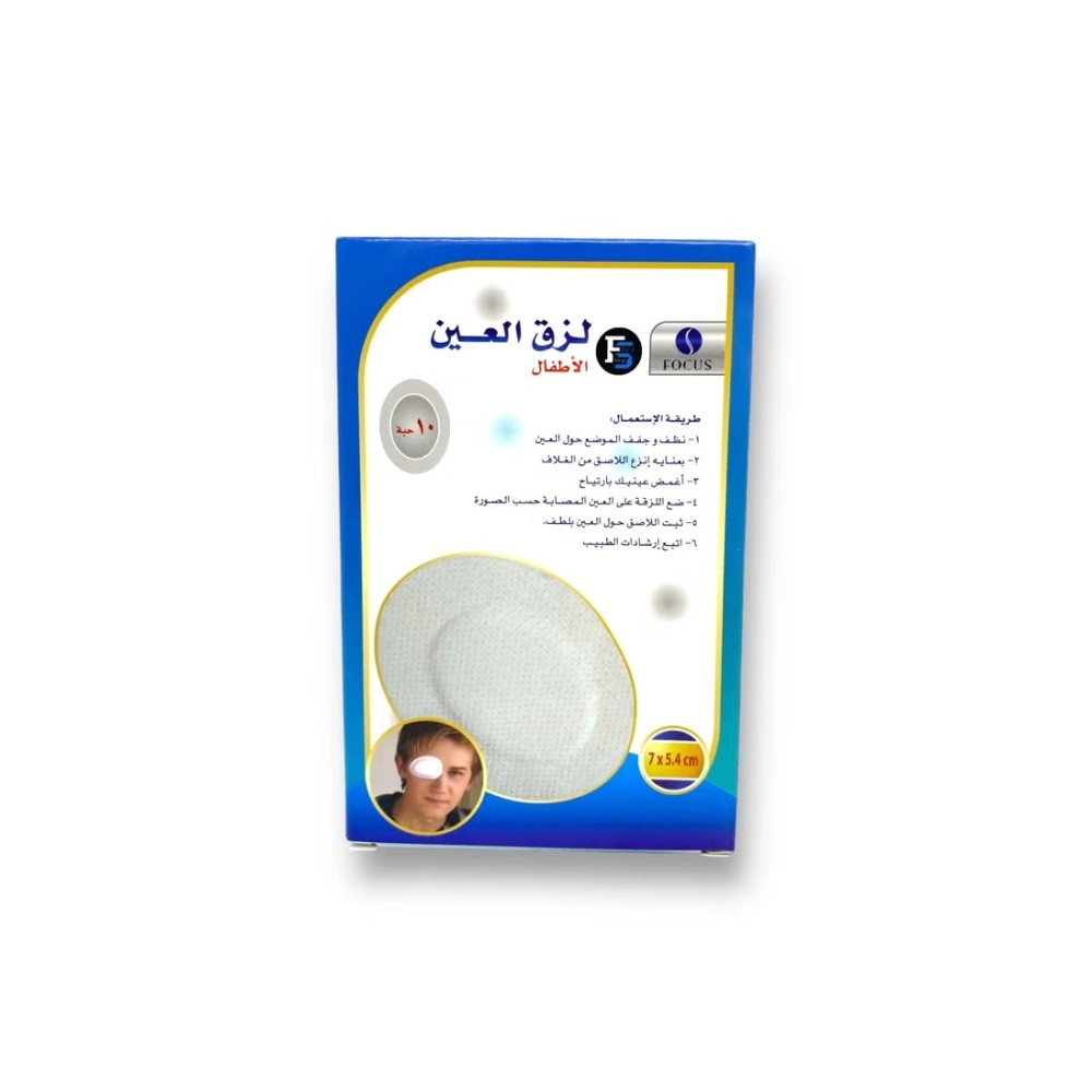 First Step Eye Pad For Children