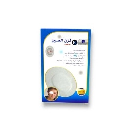 First Step Eye Pad For Children