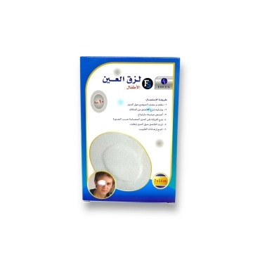 First Step Eye Pad For Children