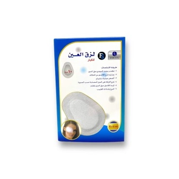 First Step Eye Pad For Adult